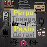 retro-if-radio