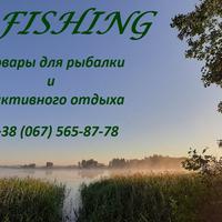 RVS-FISHING