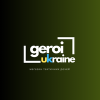 Geroi Ukraine