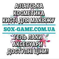 sox-game'com'ua