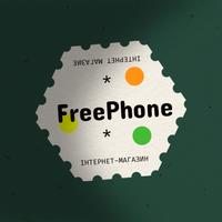 Інтернет Магазин FreePhone