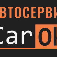 СТО Буча Car-Ok auto