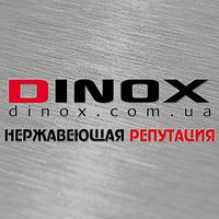 Dinox оборудование