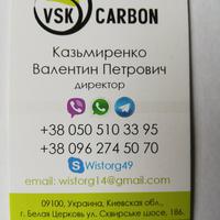 VSK-Carbon