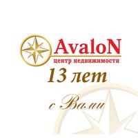 ЦН AvaLon отдел продаж